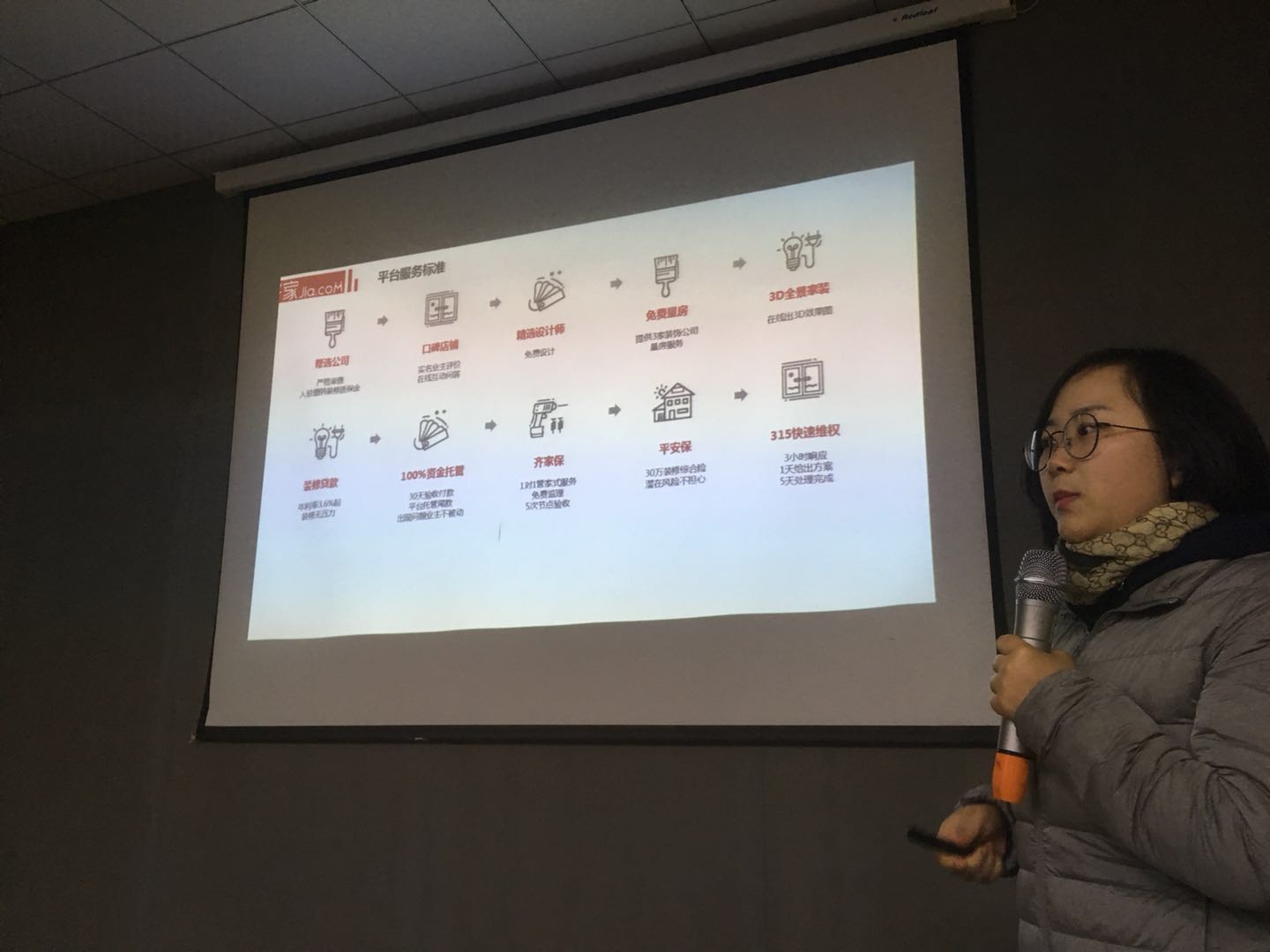 夢(mèng)從這里開(kāi)始！ | 今泰&amp;齊家2018裝修企業(yè)內訓會(huì )圓(圖2)