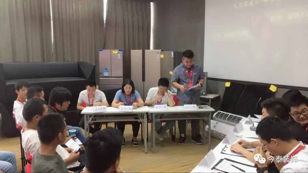 今泰裝飾家庭日暨9月員工生日會(huì )溫馨開(kāi)啟！(圖9)