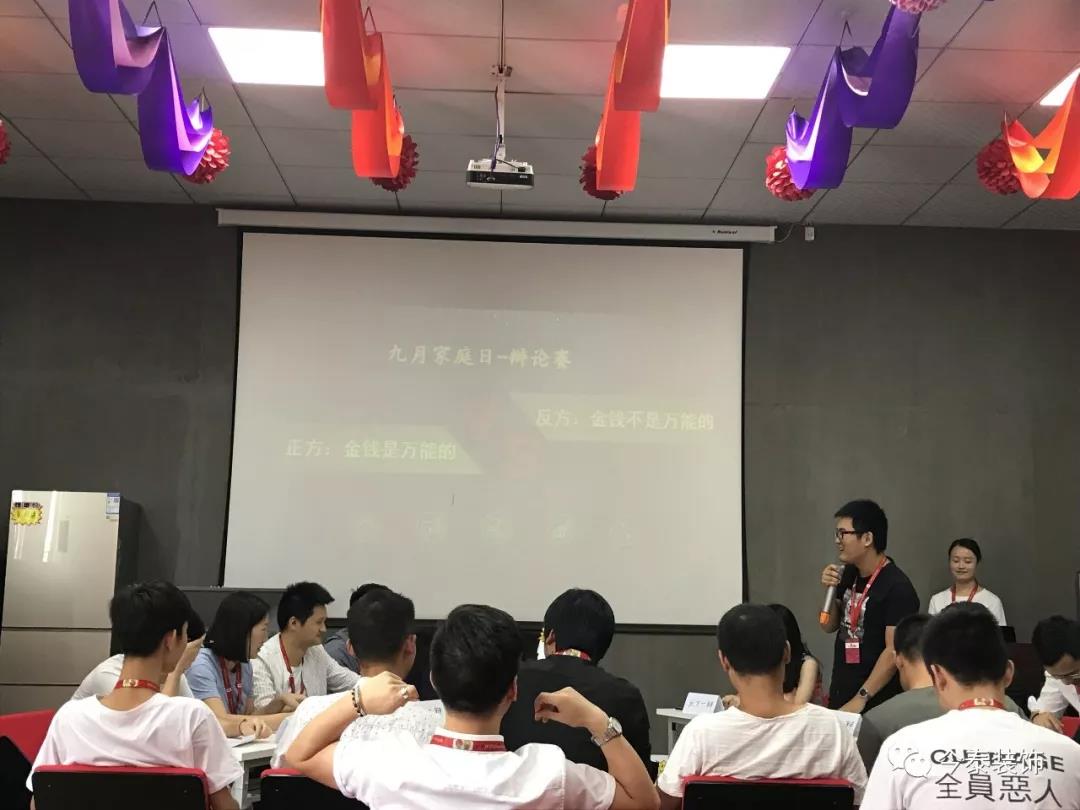 今泰裝飾家庭日暨9月員工生日會(huì )溫馨開(kāi)啟！(圖6)