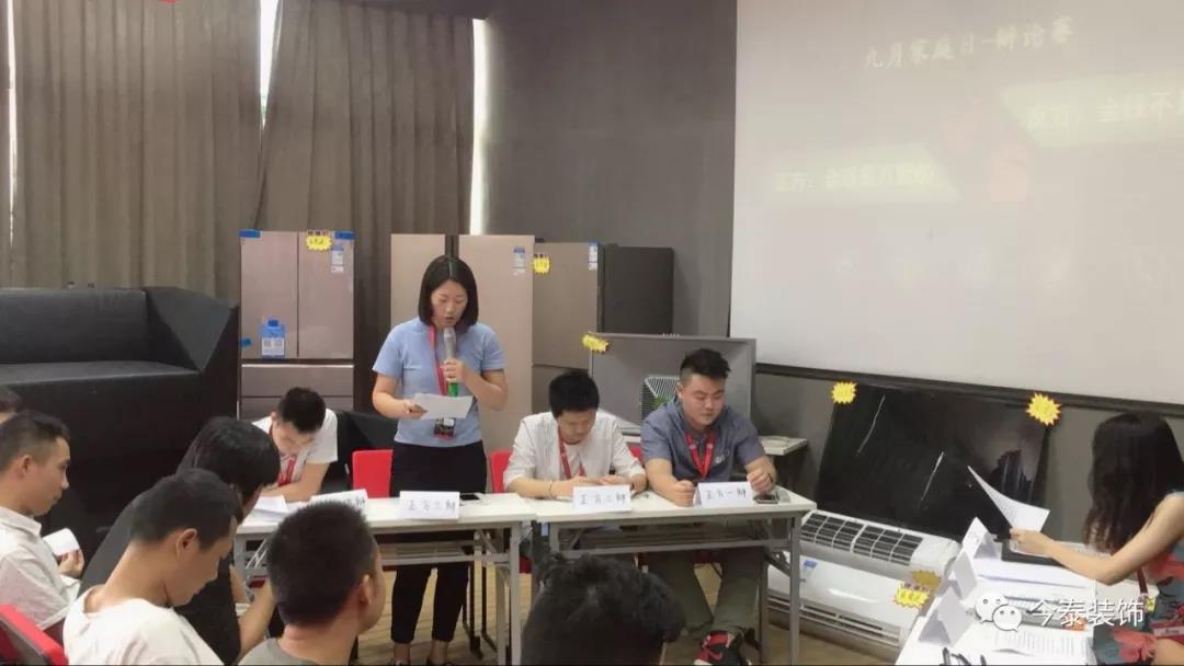 今泰裝飾家庭日暨9月員工生日會(huì )溫馨開(kāi)啟！(圖7)