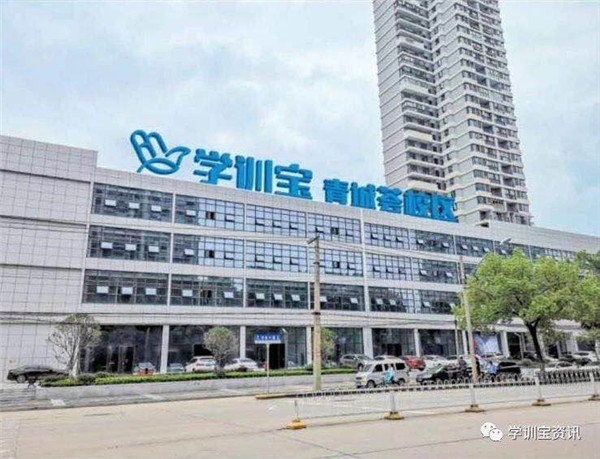 品于匠心||學(xué)訓寶青城薈校區8月8日邀您啟幕(圖1)