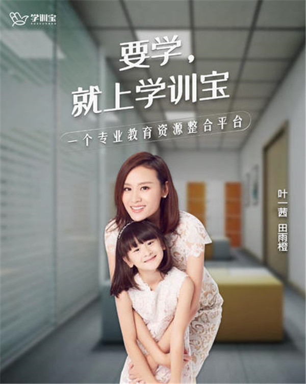 品于匠心||學(xué)訓寶青城薈校區8月8日邀您啟幕(圖7)