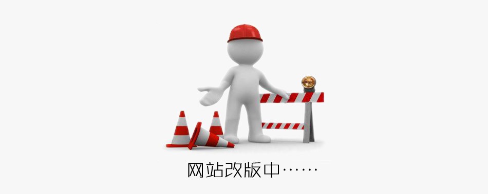 重磅升級，今泰裝飾官網(wǎng)改版公告(圖1)