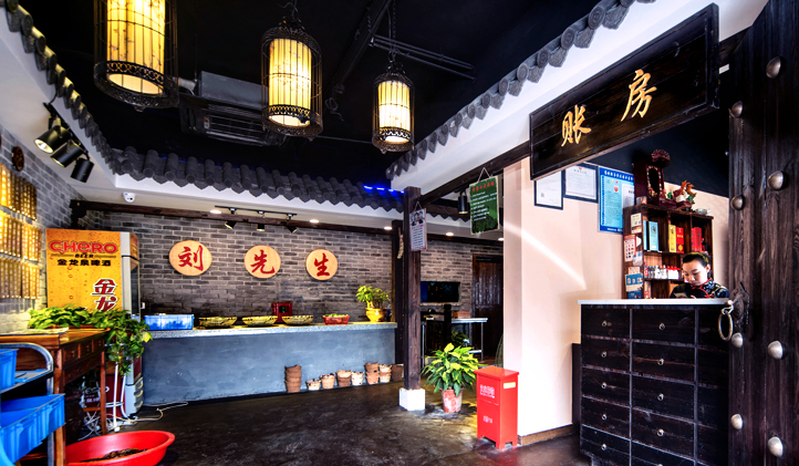 案例賞析：生活菜館——玩轉中式古典風(fēng)(圖2)