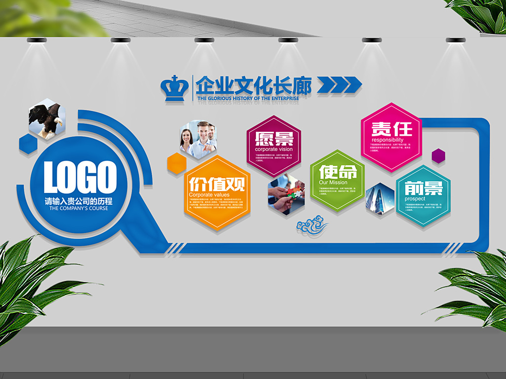 辦公室裝修五大要點(diǎn)，你get到了嗎？(圖1)