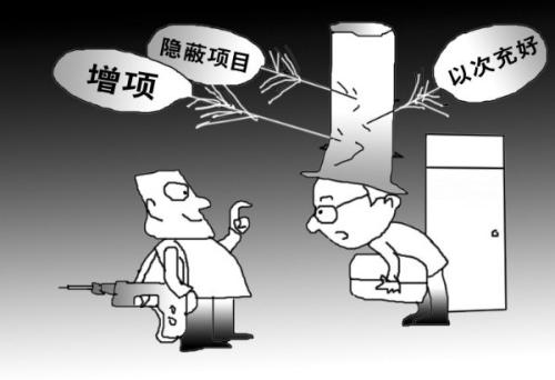 辦公室裝修3大陷阱詳解，裝修陷阱如何避免(圖1)