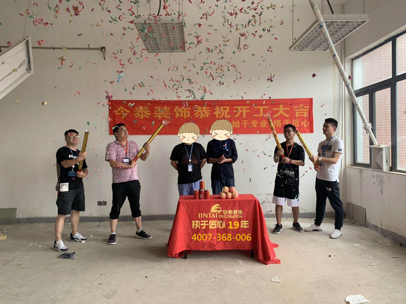 恭祝生物科技公司項目開(kāi)工大吉(圖1)