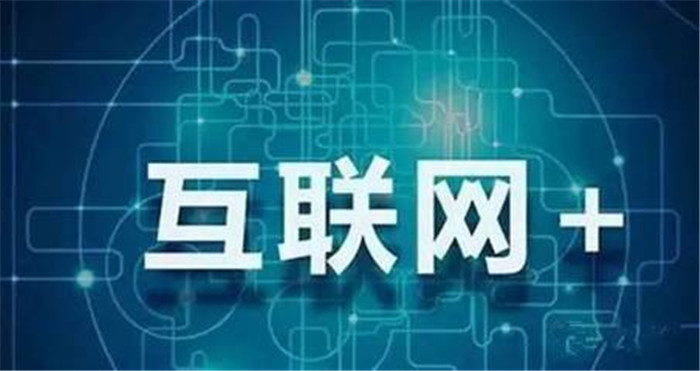 互聯(lián)網(wǎng)時(shí)代，公裝行業(yè)該何去何從？(圖2)
