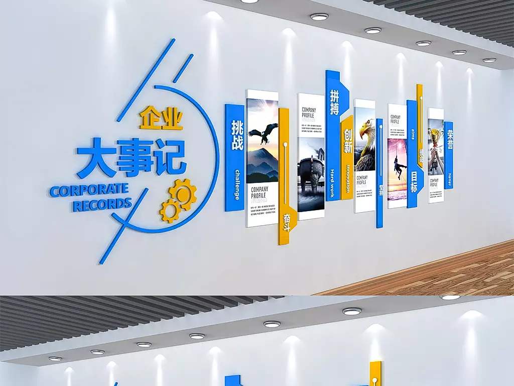 創(chuàng  )意辦公室裝修