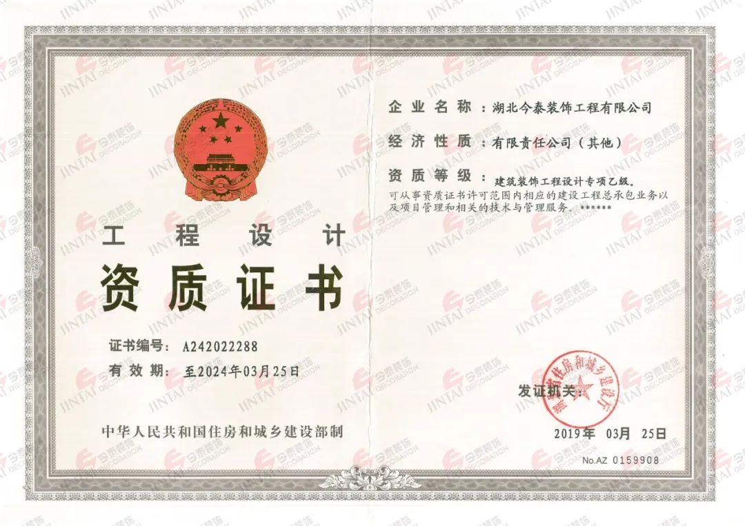 【網(wǎng)紅項目】利友誠|超10000平沉浸式實(shí)景，網(wǎng)紅打卡新地標！(圖3)