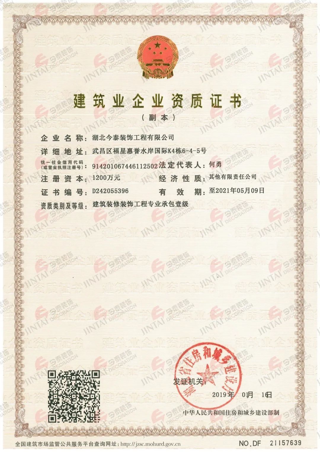 【網(wǎng)紅項目】利友誠|超10000平沉浸式實(shí)景，網(wǎng)紅打卡新地標！(圖4)