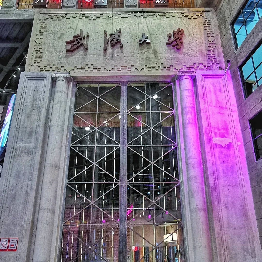 【網(wǎng)紅項目】利友誠|超10000平沉浸式實(shí)景，網(wǎng)紅打卡新地標！(圖8)