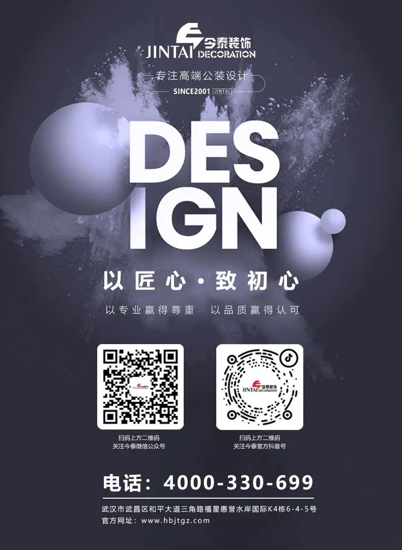 【辦公案例】讓時(shí)間和陽(yáng)光在空間流淌，工作亦是生活，充滿(mǎn)感動(dòng)與人情味，將辦公生活釀成常態(tài)(圖20)