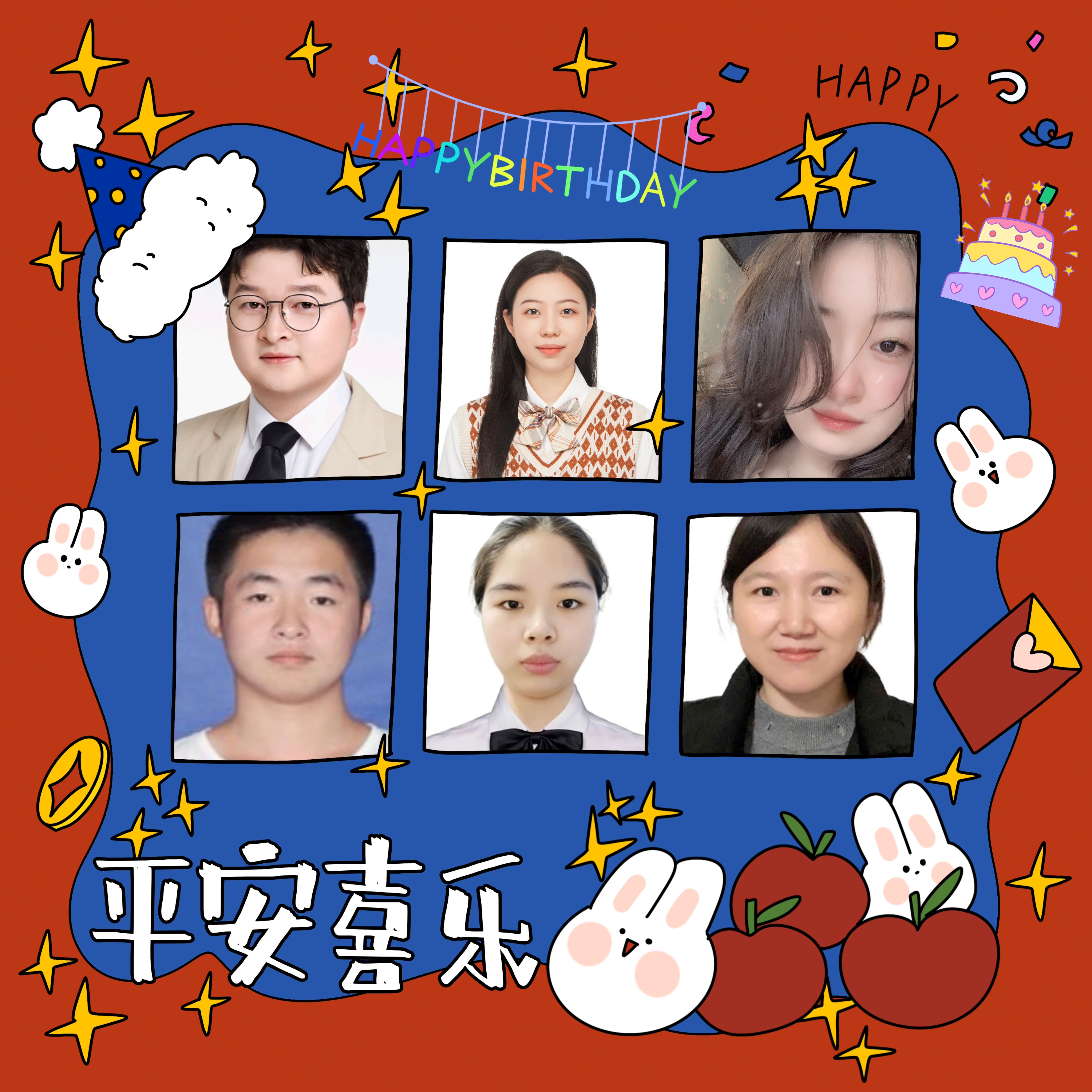 員工生日會(huì )l感恩有你，與愛(ài)同行(圖5)