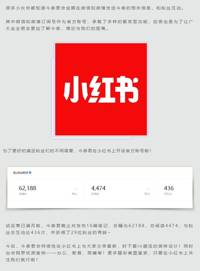 蛤？！這家公司又在“搞事情”~(圖4)