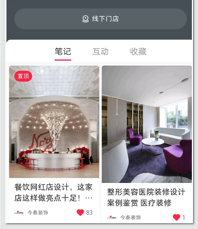 蛤？！這家公司又在“搞事情”~(圖3)