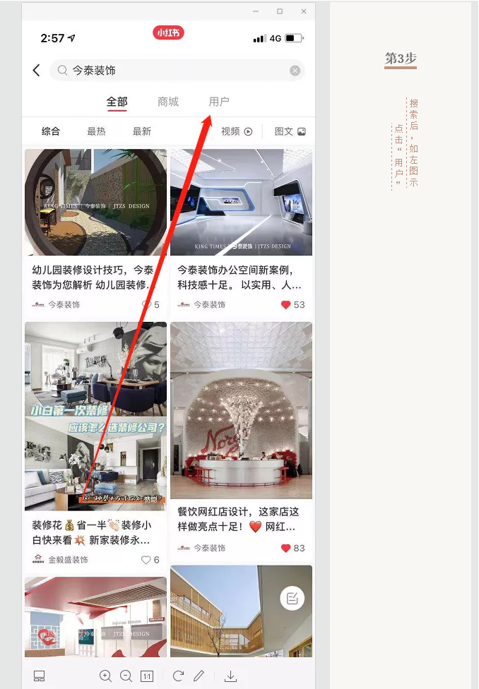 蛤？！這家公司又在“搞事情”~(圖8)