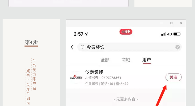 蛤？！這家公司又在“搞事情”~(圖9)