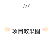 現代簡(jiǎn)約辦公室設計 詮釋高端大氣之美(圖5)