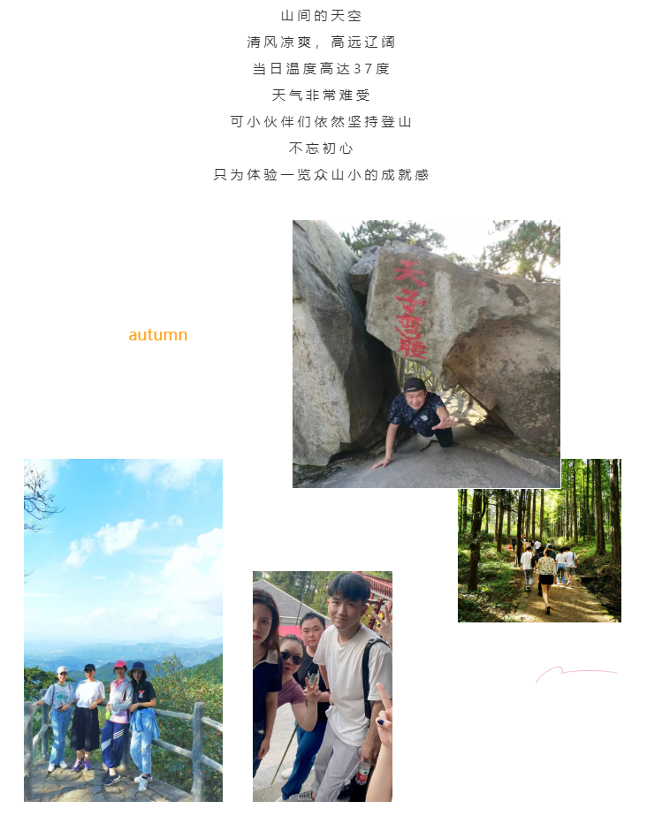 秋天了，來(lái)一場(chǎng)成年人的秋游吧(圖3)