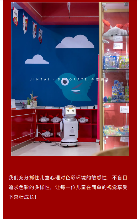 案例丨紅與藍的碰撞，“裝”出來(lái)的時(shí)尚！(圖8)