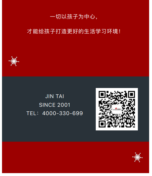 案例丨紅與藍的碰撞，“裝”出來(lái)的時(shí)尚！(圖10)