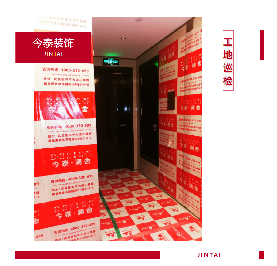 以責任之名，唯有匠心不負(圖1)