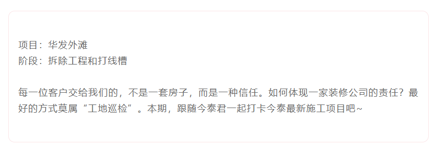 以責任之名，唯有匠心不負(圖2)