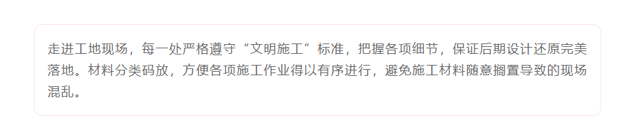 以責任之名，唯有匠心不負(圖6)