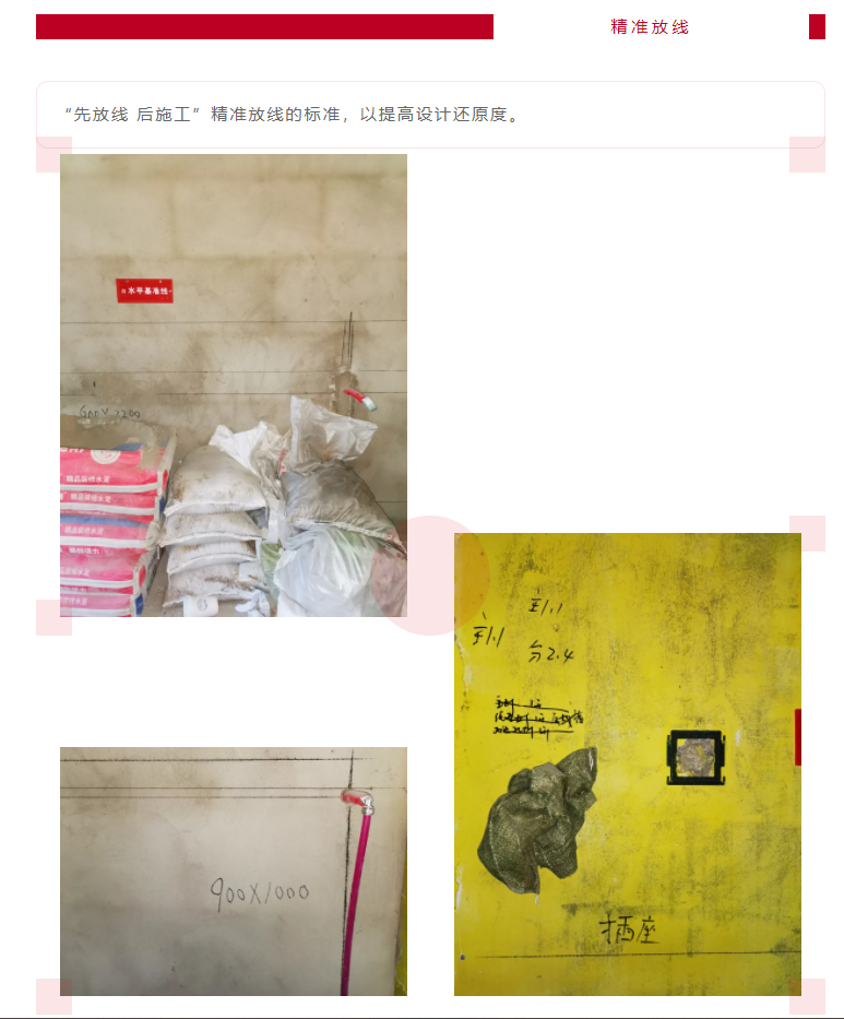 以責任之名，唯有匠心不負(圖8)