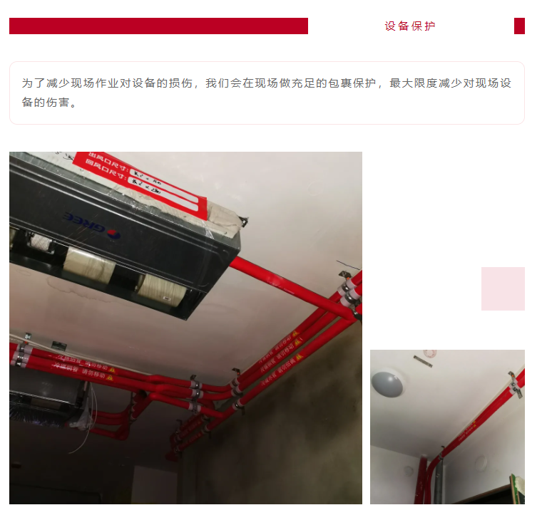 以責任之名，唯有匠心不負(圖9)